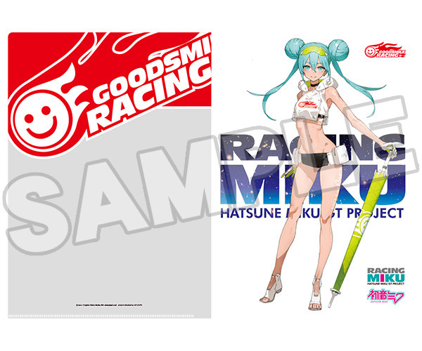 レーシングミク 2022Ver. クリアファイル Vol.3 Tropical Ver./Vol.4