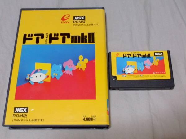 Door Door mkII (1985, MSX, ENIX) | Releases | Generation MSX