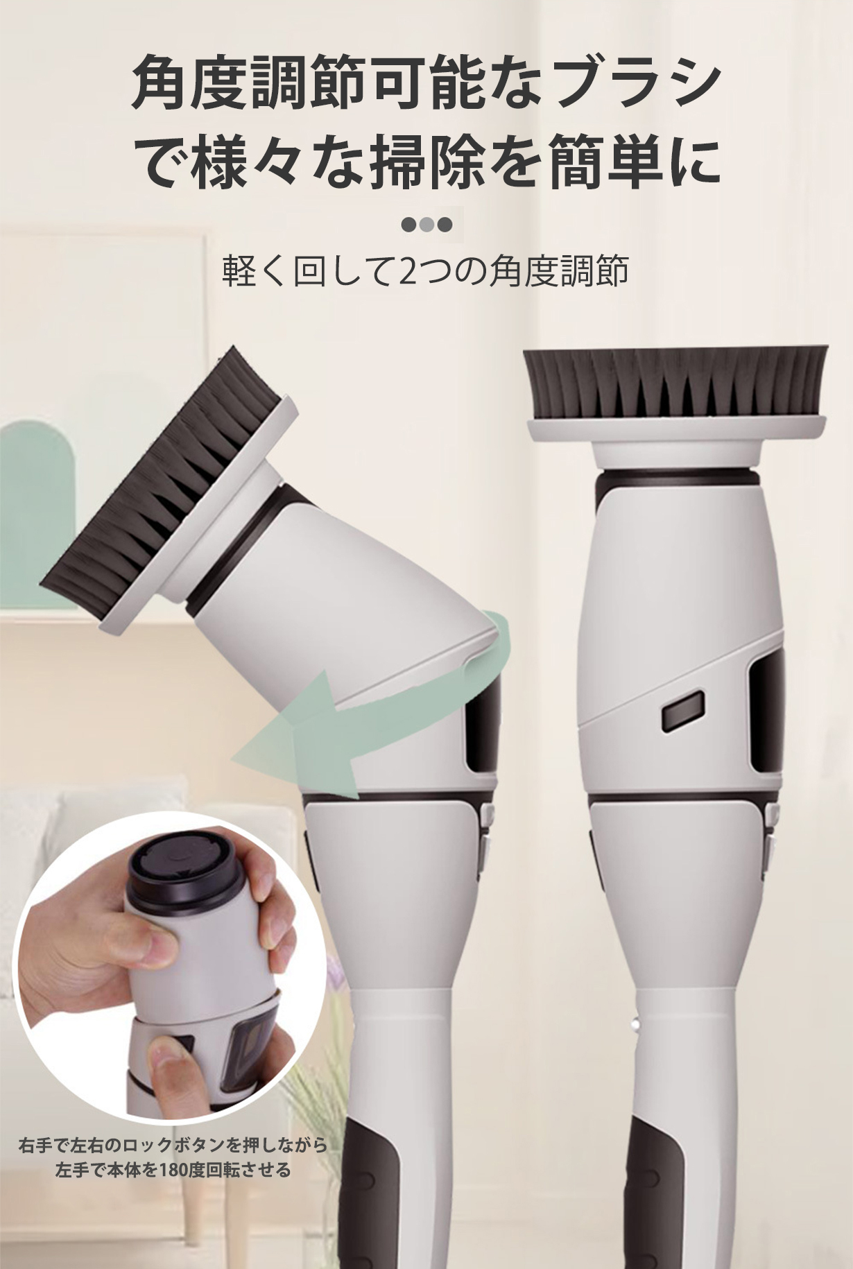 全方位の強力清掃！10種アタッチメント搭載の電動クリーナー「SD-809