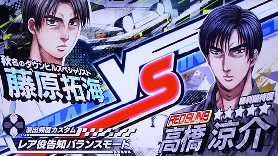 スマスロ頭文字D 2ndの解析攻略まとめ