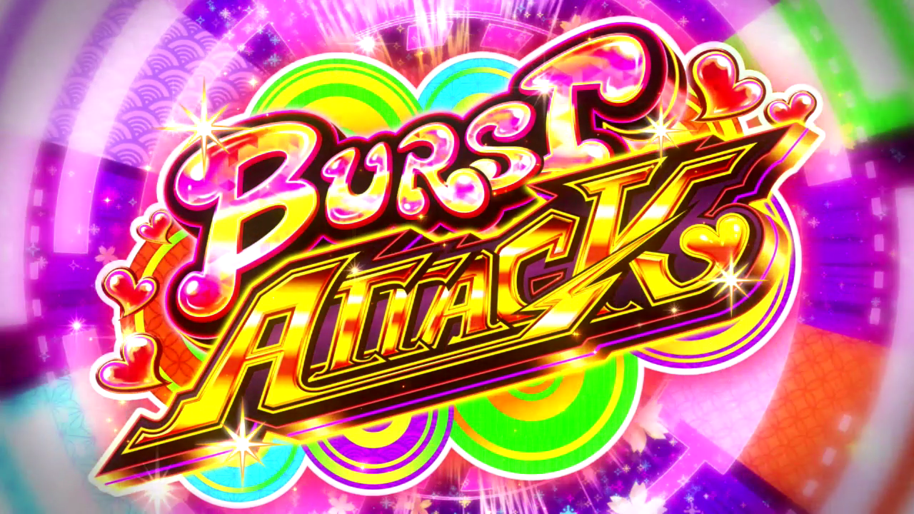 パチスロ閃乱カグラBURST UP(カグラ2)【スロット6.5号機】「BURST