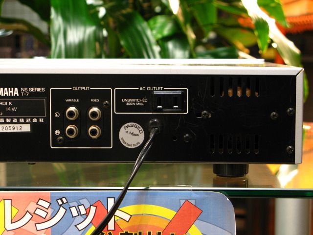 T-7 YAMAHA - 中古オーディオ 高価買取・販売 ハイファイ堂