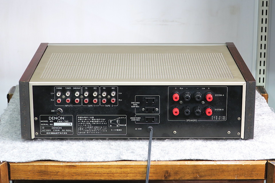 PMA-760 DENON - 中古オーディオ 高価買取・販売 ハイファイ堂