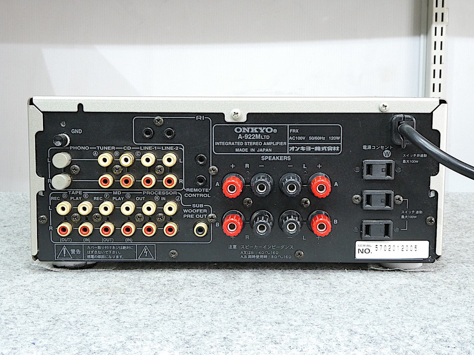 A-922M LTD ONKYO - HiFi-Do McIntosh/JBL/audio-technica/Jeff