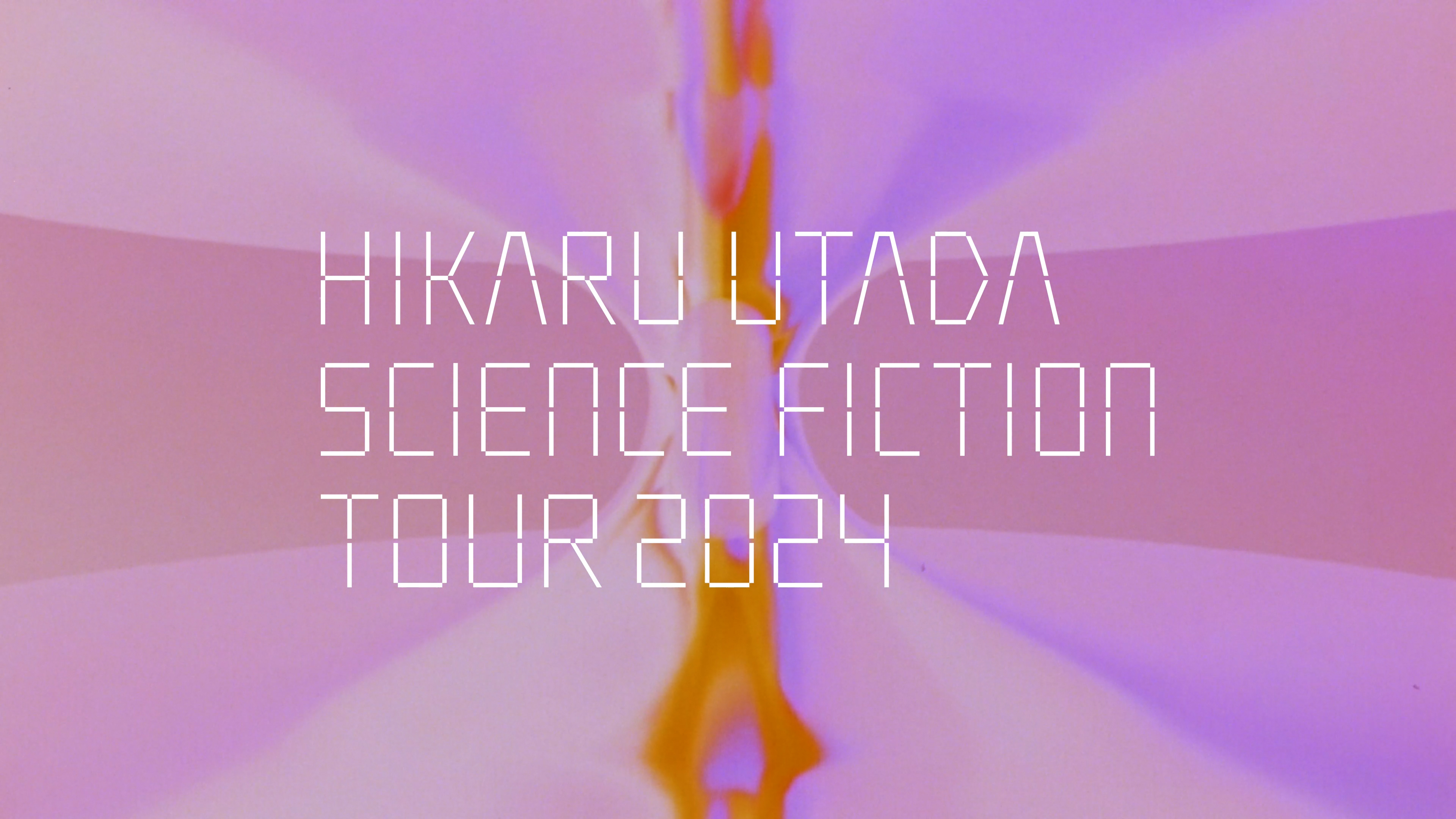 HIKARU UTADA SCIENCE FICTION TOUR 2024』 ベストアルバム「SCIENCE