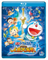 DORAEMON THE MOVIE BOX 2006-2010 Blu-ray (Japan)