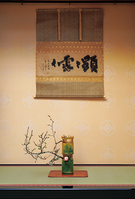 綺麗さび」の道具組みで迎える、新春の点初め 遠州茶道宗家のお正月