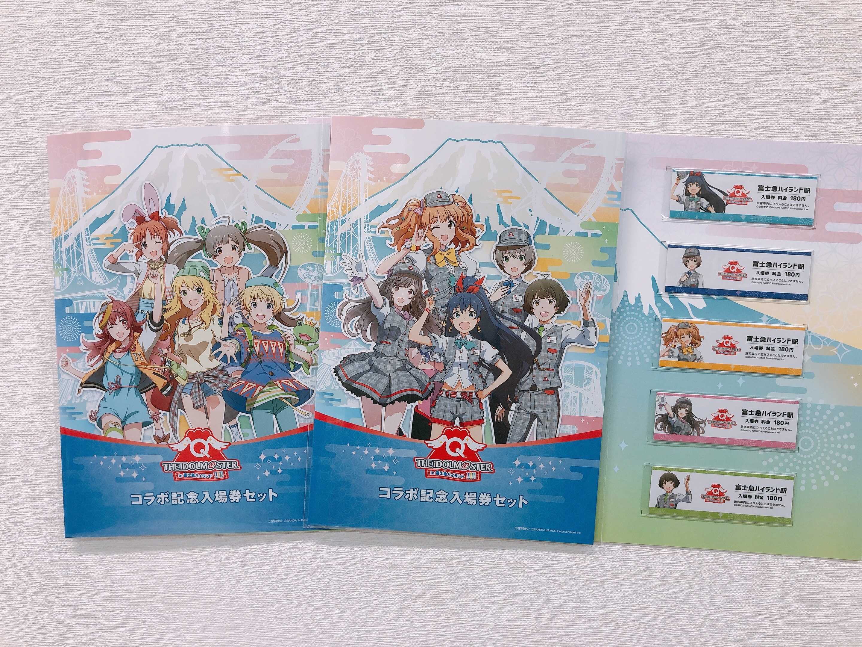 富士急行 アイマスコラボ入場券セット 発売（2021年5月1日～） - 鉄道コム