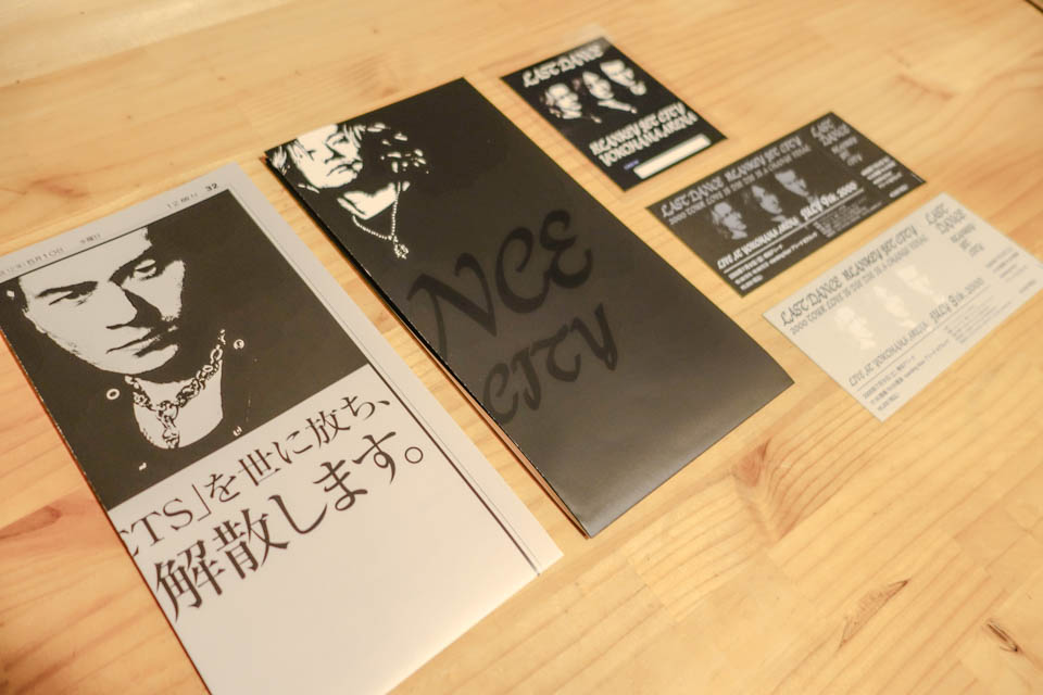 Blankey Jet City LAST DANCE Complete Boxを当然のように買いました