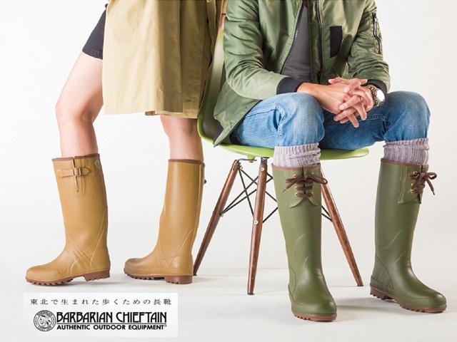 バーバリアンチーフテンBCF-02タンSS｜＠ベリーネット 日本最大新品