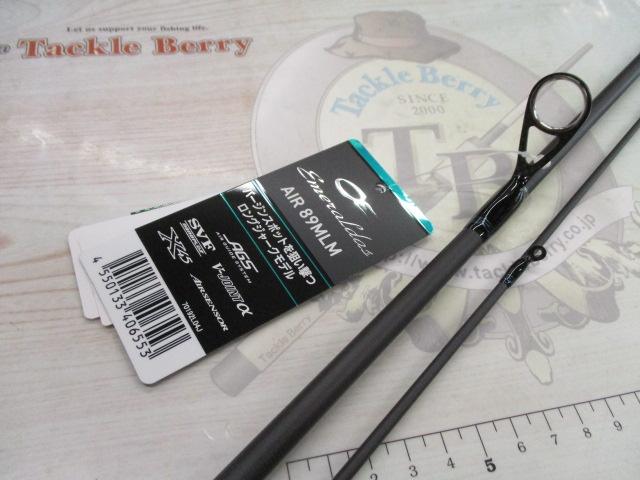 エメラルダスエア 89MLM・K｜＠ベリーネット 日本最大新品中古釣具WEB