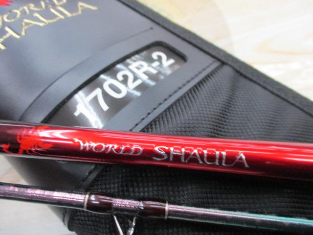 18ワールドシャウラ1702R-2｜＠ベリーネット 日本最大新品中古釣具WEB