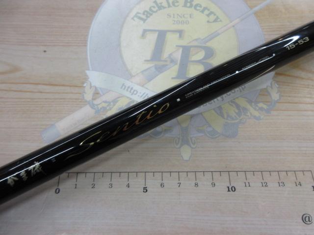 がま磯センティオ 15-53｜＠ベリーネット 日本最大新品中古釣具WEBショップ