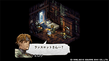 タクティクスオウガ運命の輪 第4章 ハイム城～ | ゲームの方＋