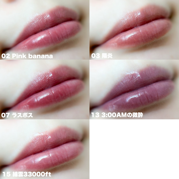 ケイト「リップモンスター」スペシャルセットが数量限定発売！人気5色