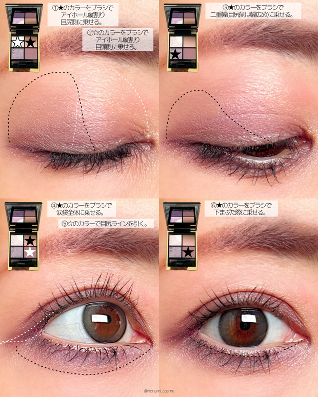 速報】6月発売！青み全開！SUQQU(スック)シグニチャー カラー アイズ宙