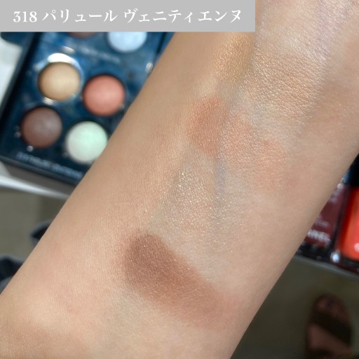 新品未使用 シャネルレキャトルオンブル ビザンス 328 パリュール