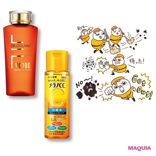 黒ずみ毛穴には、ビタミンC誘導体配合の化粧水が適役！ 成分表示の