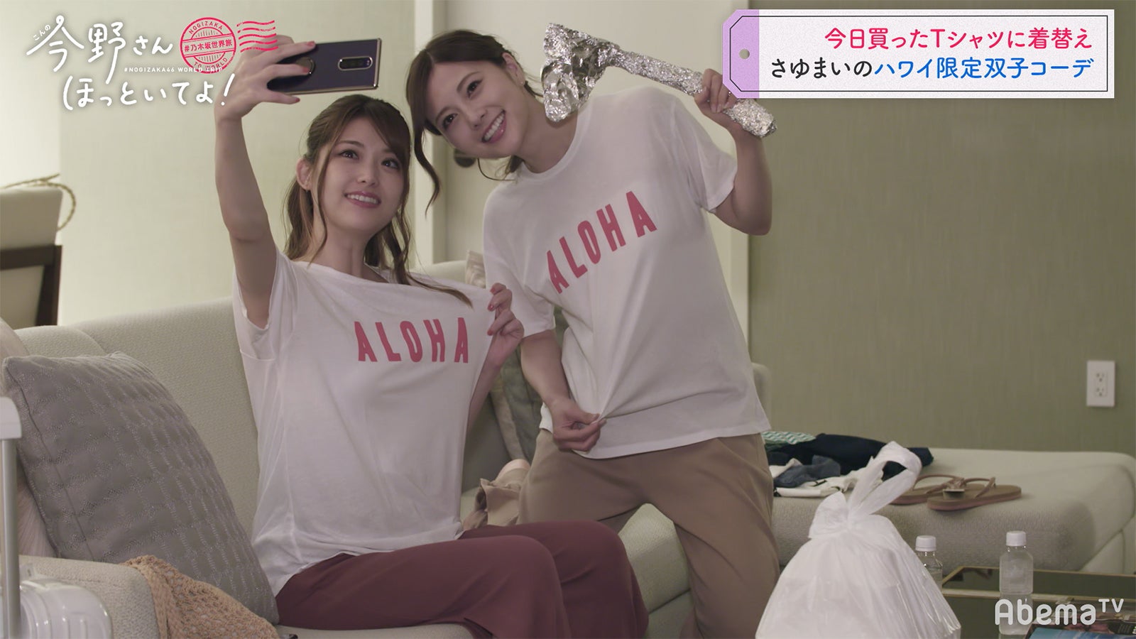 乃木坂46松村沙友理「ときにしんどいなって思うのも…」白石麻衣との