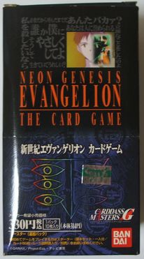 カードダスマスターズG - エヴァンゲリオンカードのすべて