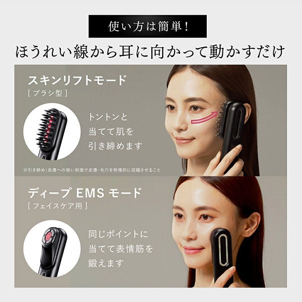 マイトレックス＞ トータルリフト美顔器 PROVE (プルーヴ)の通販