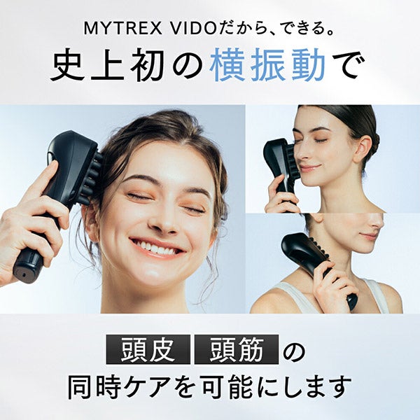 マイトレックス＞ モーションブラシ VIDO (ビドー)の通販｜セブン