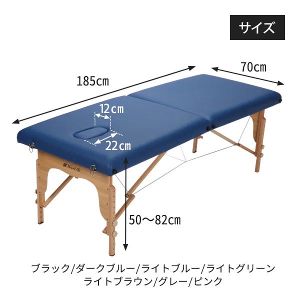 軽量 折りたたみ マッサージベッド (木製)(有孔) ブラック 長さ185×幅