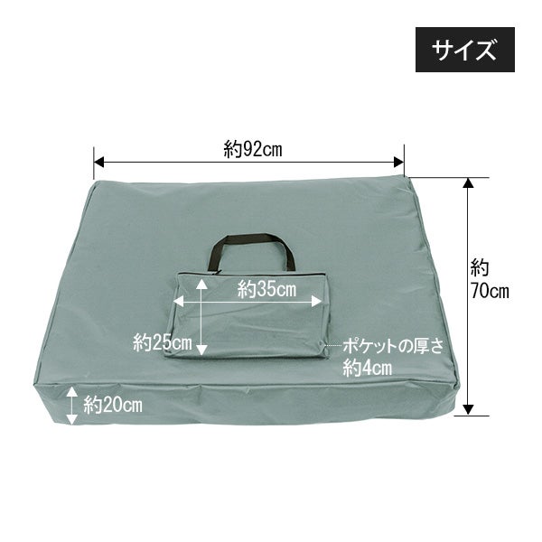 折りたたみ ベッド用 キャリーバッグの通販｜セブンビューティー