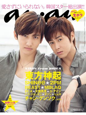 東方神起、an・an表紙に初登場！再始動してからの半年間を振り返って