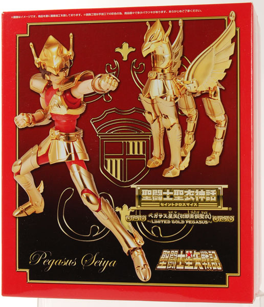 聖闘士聖衣神話 ペガサス星矢 初期青銅聖衣 -LIMITED GOLD PEGASUS