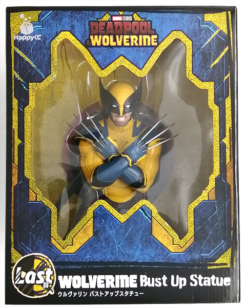 中古】(本体B/箱B)happyくじ MARVEL『デッドプール＆ウルヴァリン