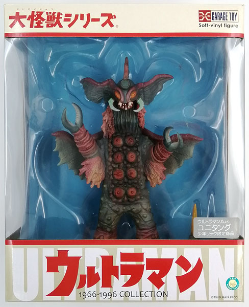 大怪獣シリーズ ユニタング 完成品フィギュア (少年リック限定)