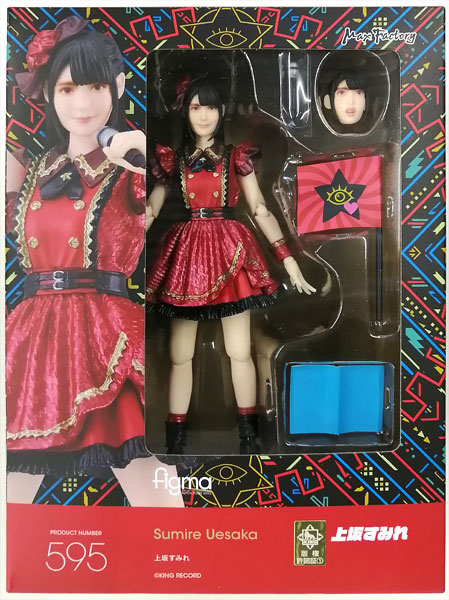 中古】(本体A/箱B)figma 上坂すみれ (GOODSMILE ONLINE SHOP限定