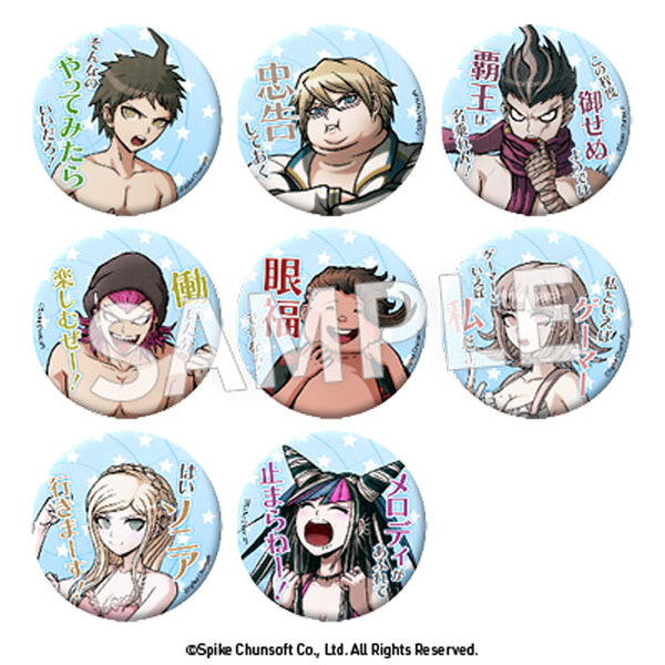 スーパーダンガンロンパ2 セリフ缶バッジ vol.3 8個入りBOX（再販