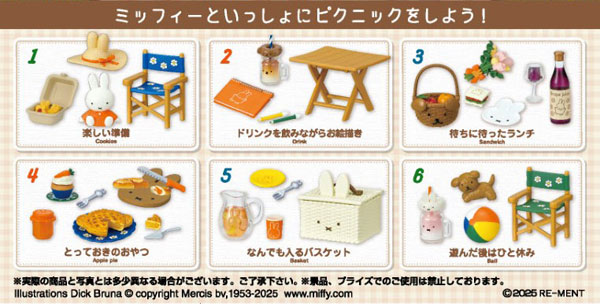 Picnic with miffy 6個入りBOX[リーメント]《発売済・在庫品》