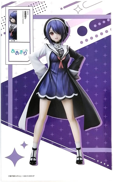 あおぎり高校 音霊魂子 1/7スケールフィギュア (プライズ)