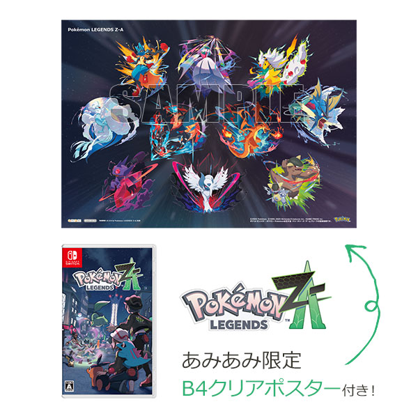 あみあみ限定特典】Nintendo Switch Pokemon LEGENDS Z-A[任天堂