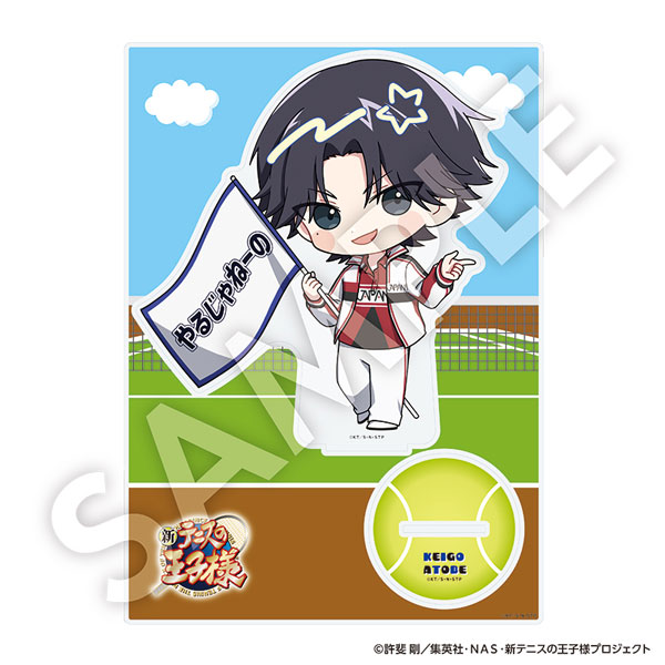 新テニスの王子様 フレフレンズBIGアクリルスタンド 跡部景吾 Vol.2