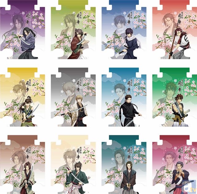 薄桜鬼 真改』よりクッションなどの新グッズが登場！ | アニメイトタイムズ