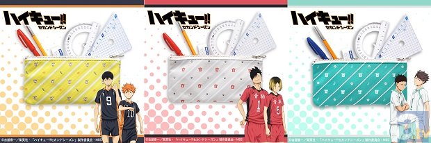 ハイキュー!!セカンドシーズン』のコラボグッズが限定販売