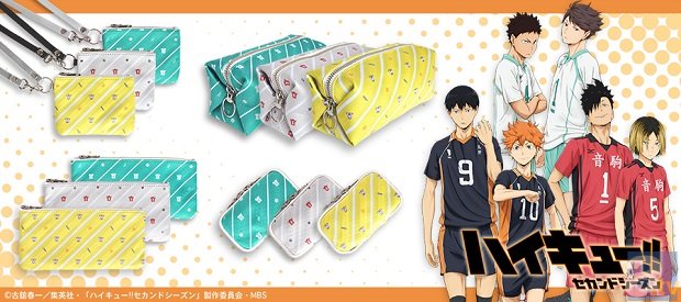 ハイキュー!!セカンドシーズン』のコラボグッズが限定販売