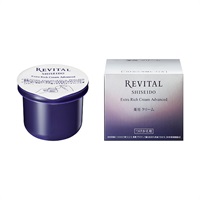 リバイタル エクストラリッチクリーム アドバンスド 50g REVITAL