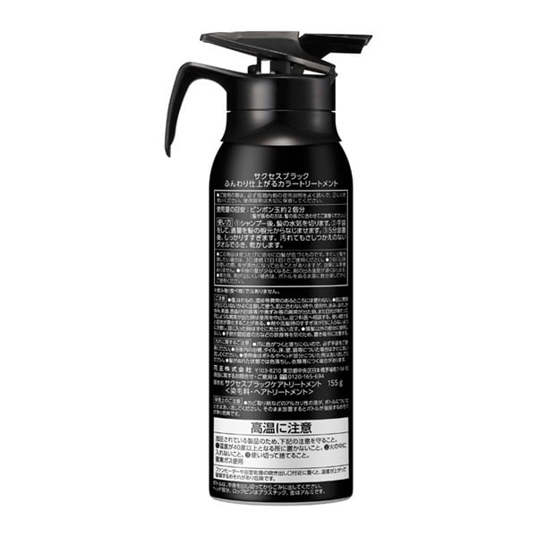 サクセス ブラック ふんわり仕上がる カラートリートメント 本体