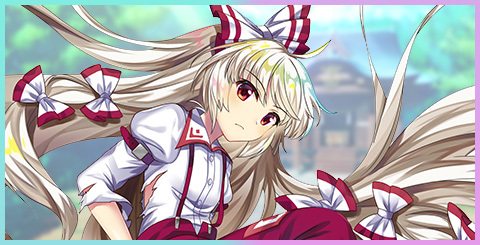 東方ロストワード】藤原妹紅の評価とスキル【ロスワ】 - アルテマ
