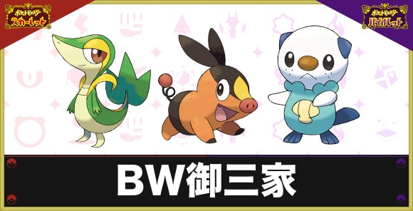 u*5様 【配布ポケモン多数】ポケットモンスター ホワイト2【動作確認済