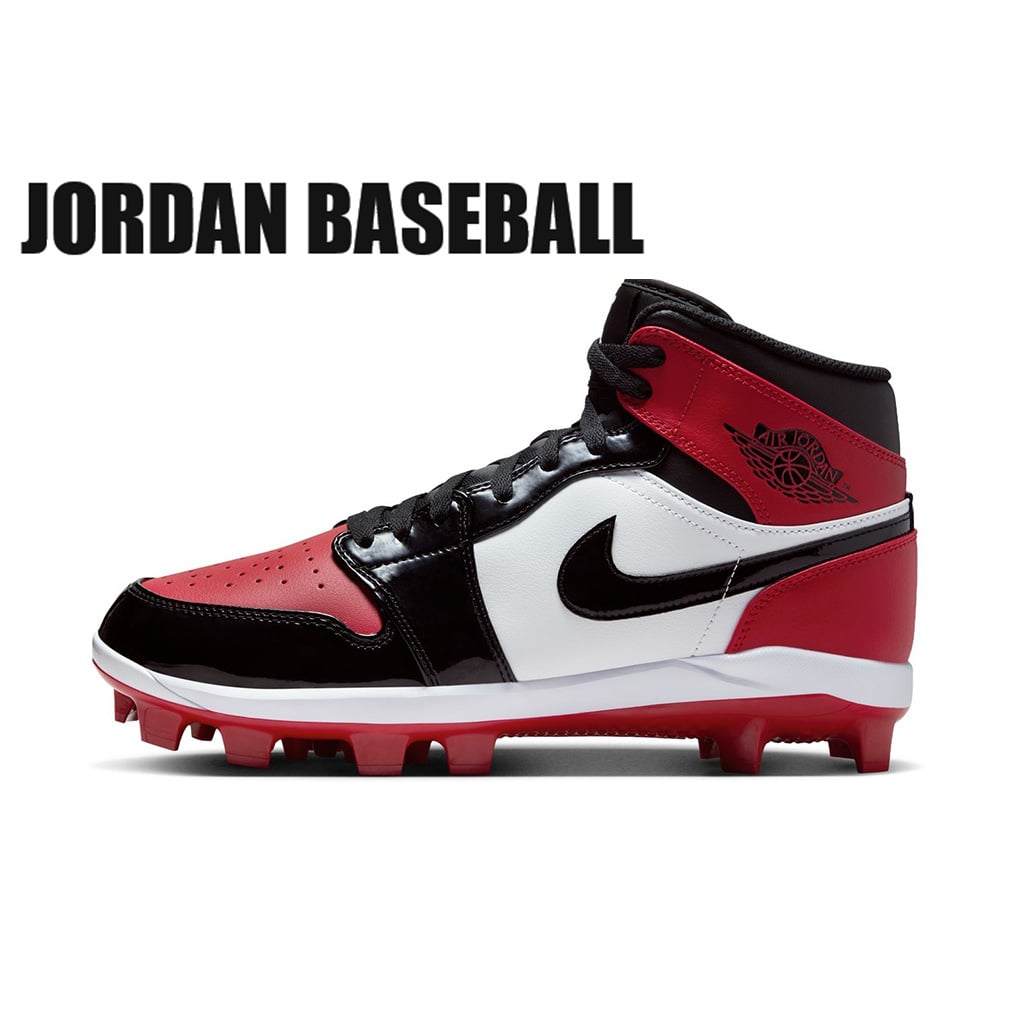 ジョーダン 野球スパイク」の人気商品一覧 | 安い商品を通販サイトから