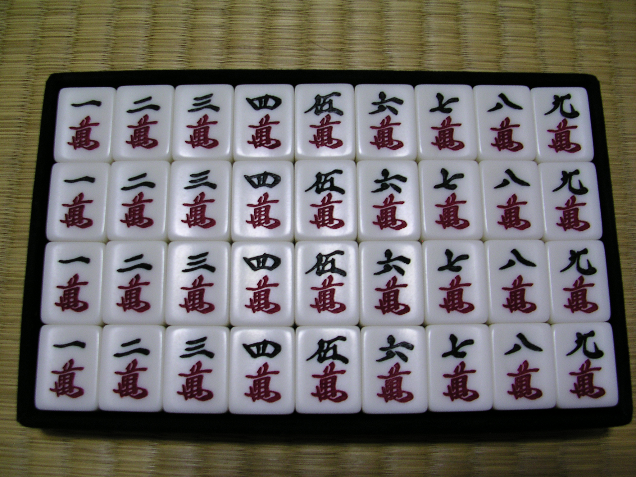 光龍（黒蘇州） - 麻雀牌Wiki - atwiki（アットウィキ）