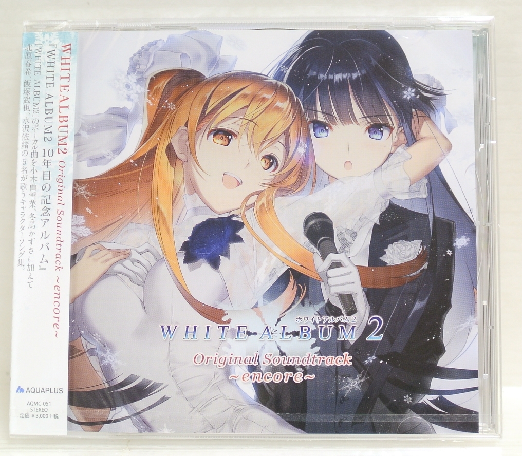 WHITE ALBUM2 オルゴール アクリルスタンド冬馬かずさ／曲：届かない恋