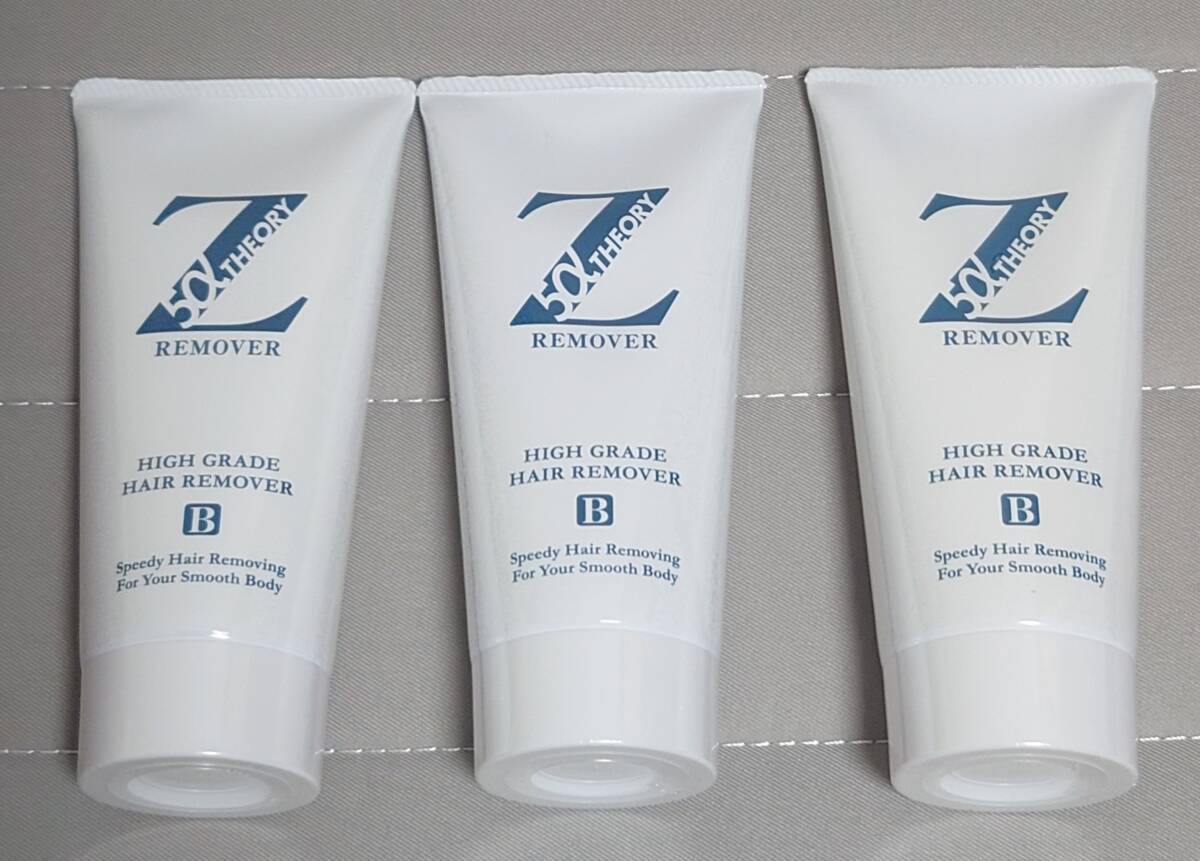 ゼロファクターリムーバークリーム Zリムーバー 除毛クリーム 200ml