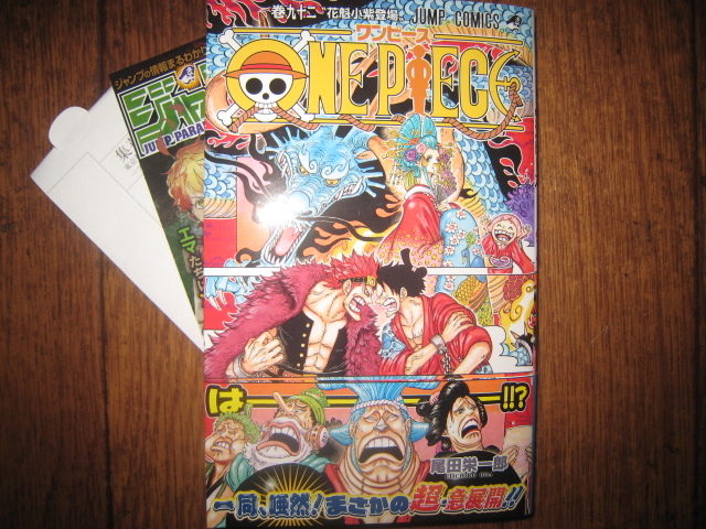 ONE ○全巻初版○ワンピース 1巻～92巻 92冊 ○帯・冊子・はがき